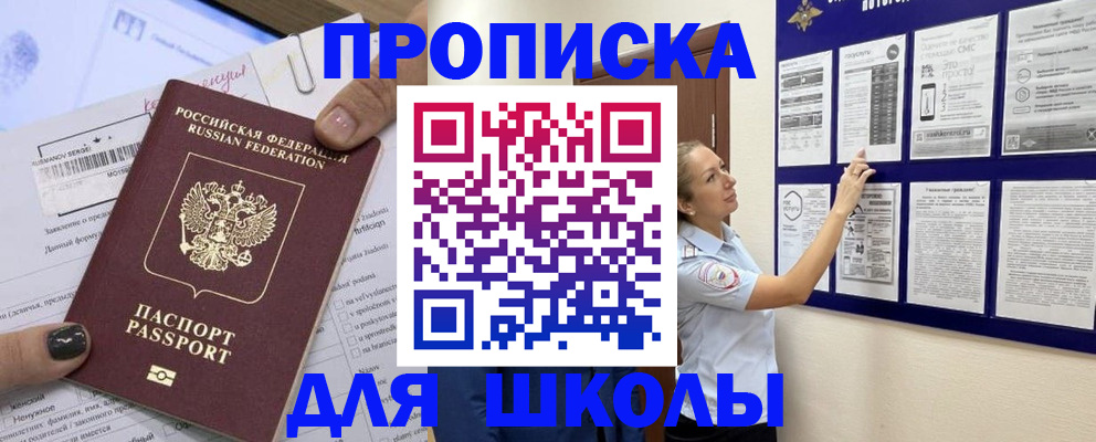 временная регистрация адрес в Карелии