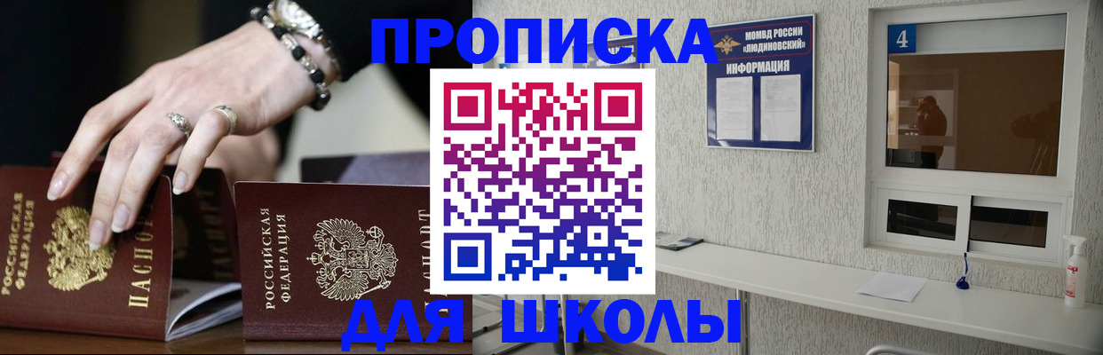 пропишу в квартире в Карелии
